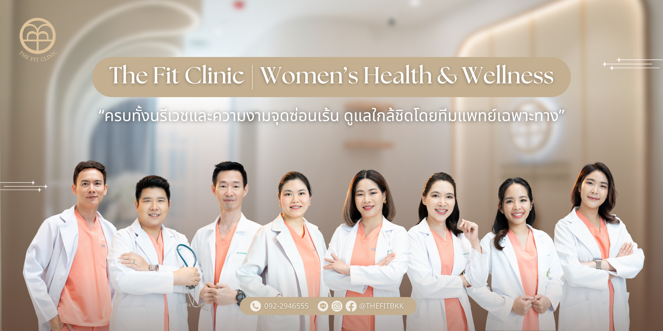 THE FIT CLINIC Specialist Team — 8 Board-Certified Doctors