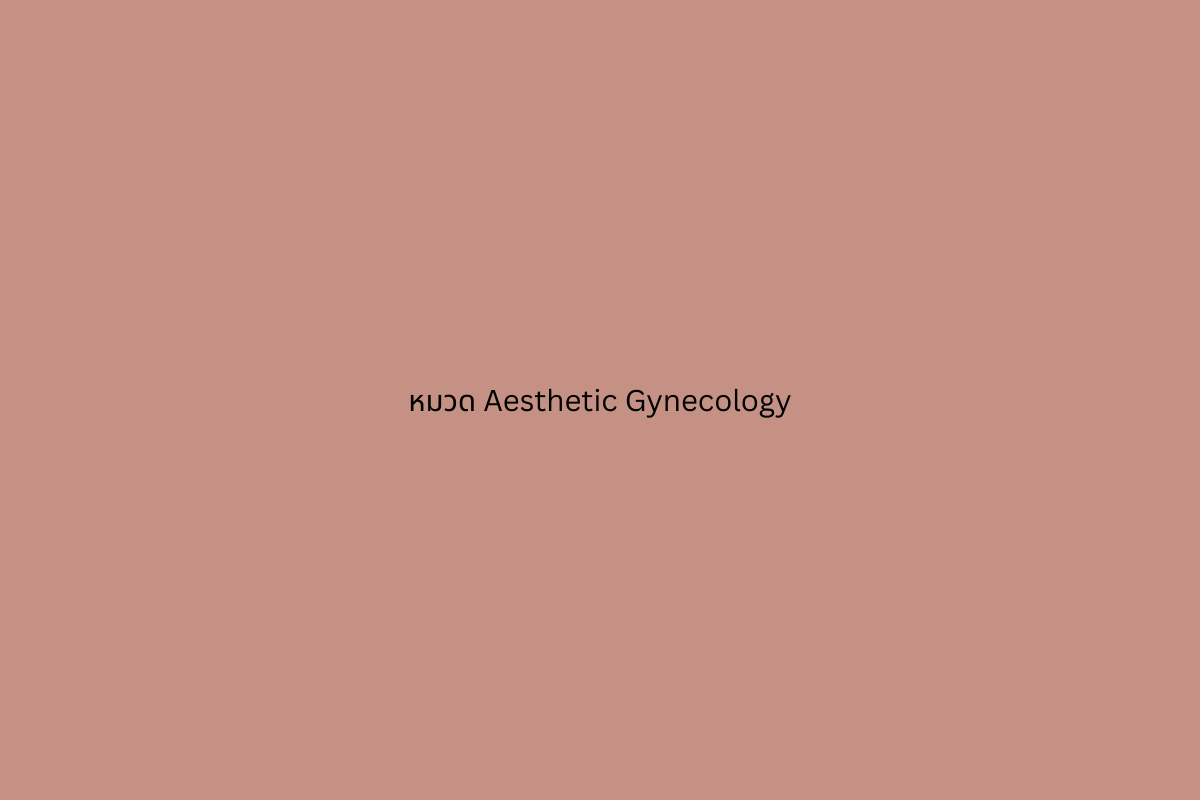 Vaginal Laxity After Childbirth: Non-Surgical Solutions That Work