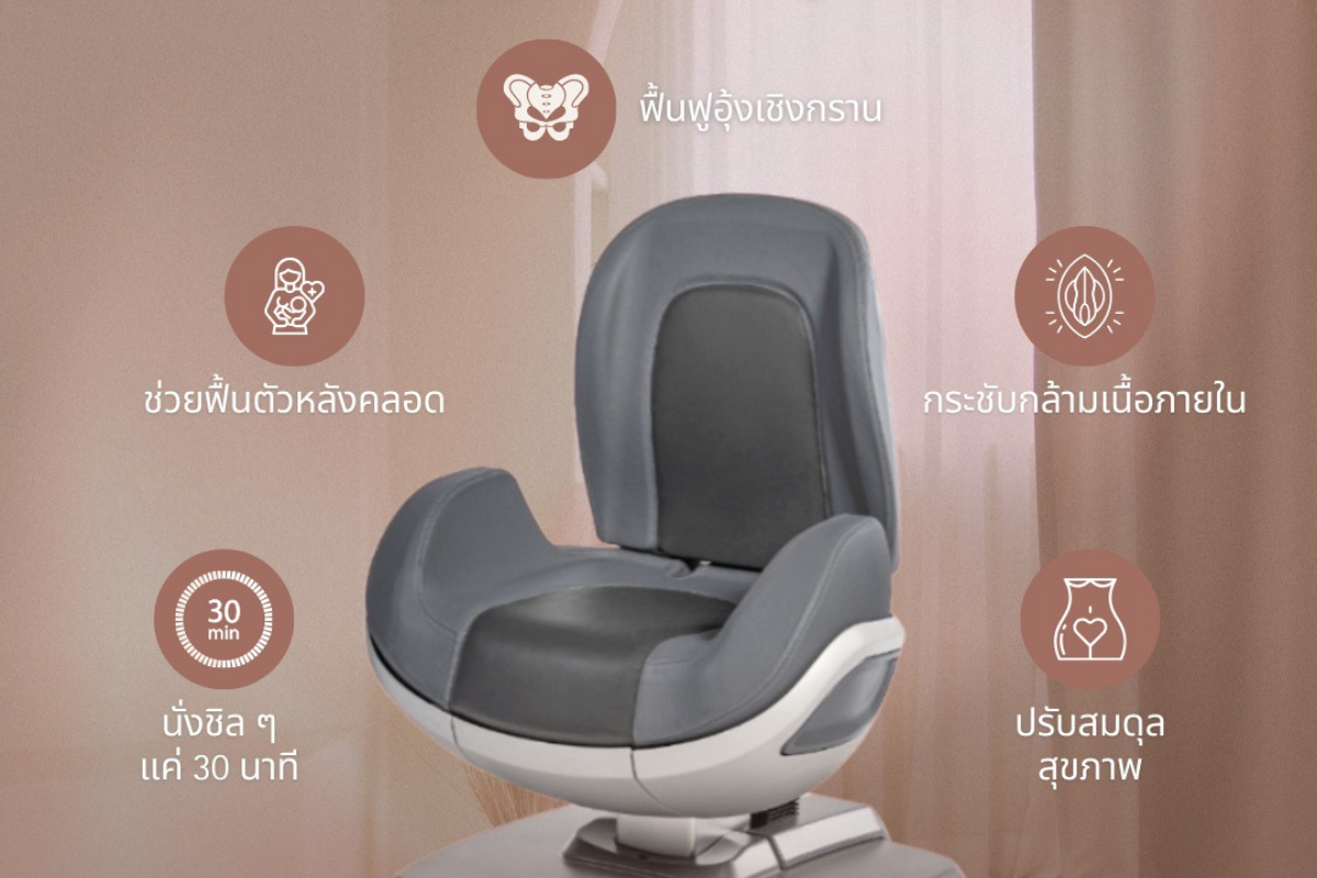Dr. Arnold Magnetic Chair: Strengthening the Pelvic Floor Without Surgery or Sweat